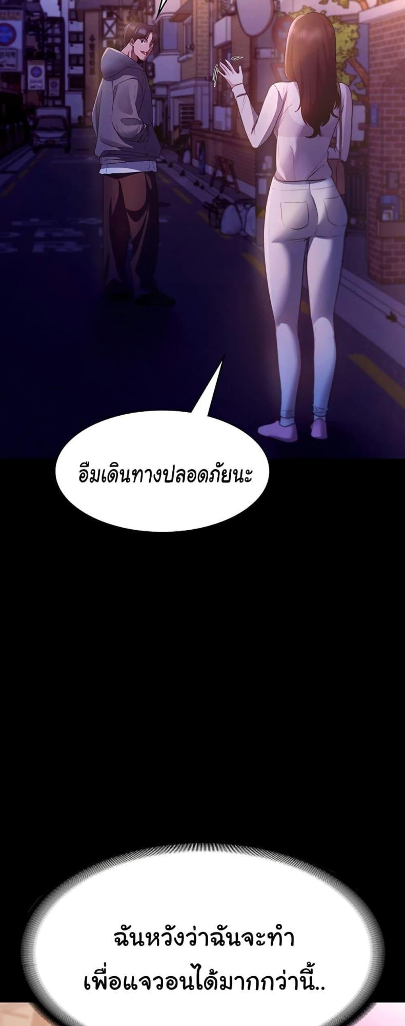 page-55