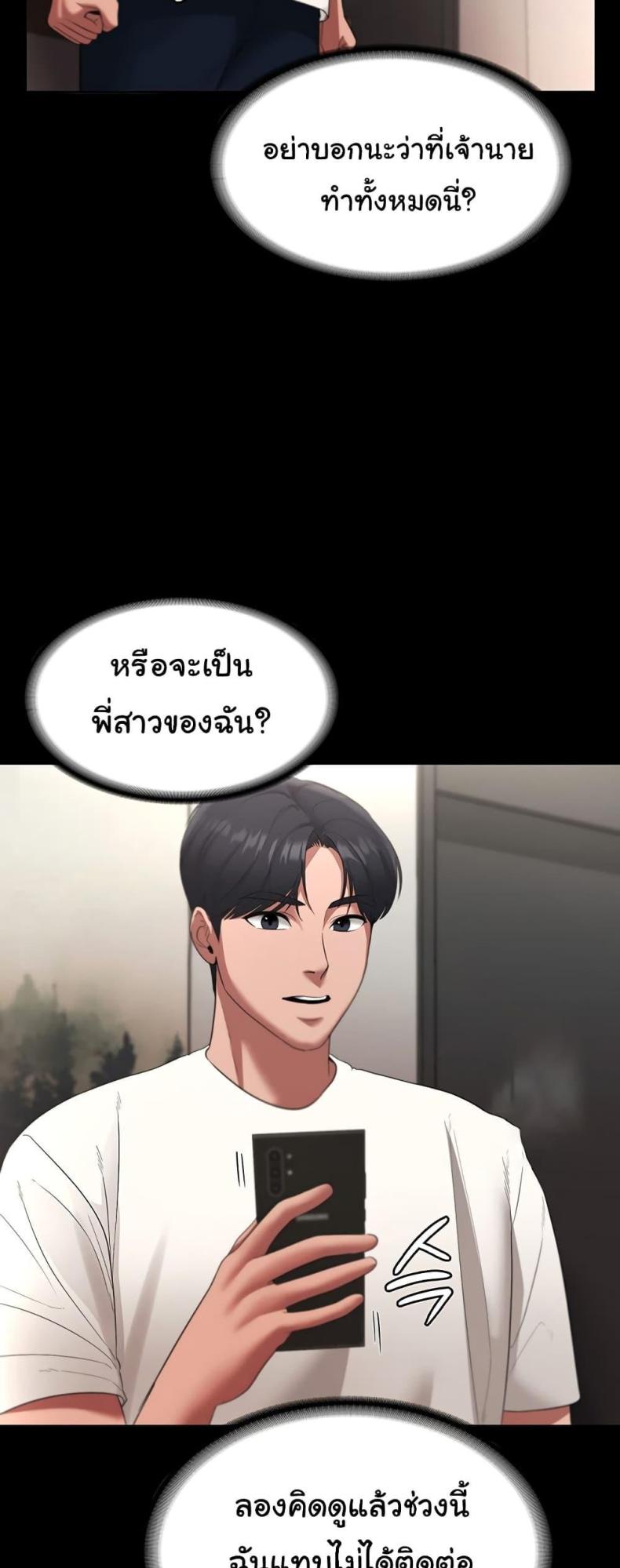 page-18