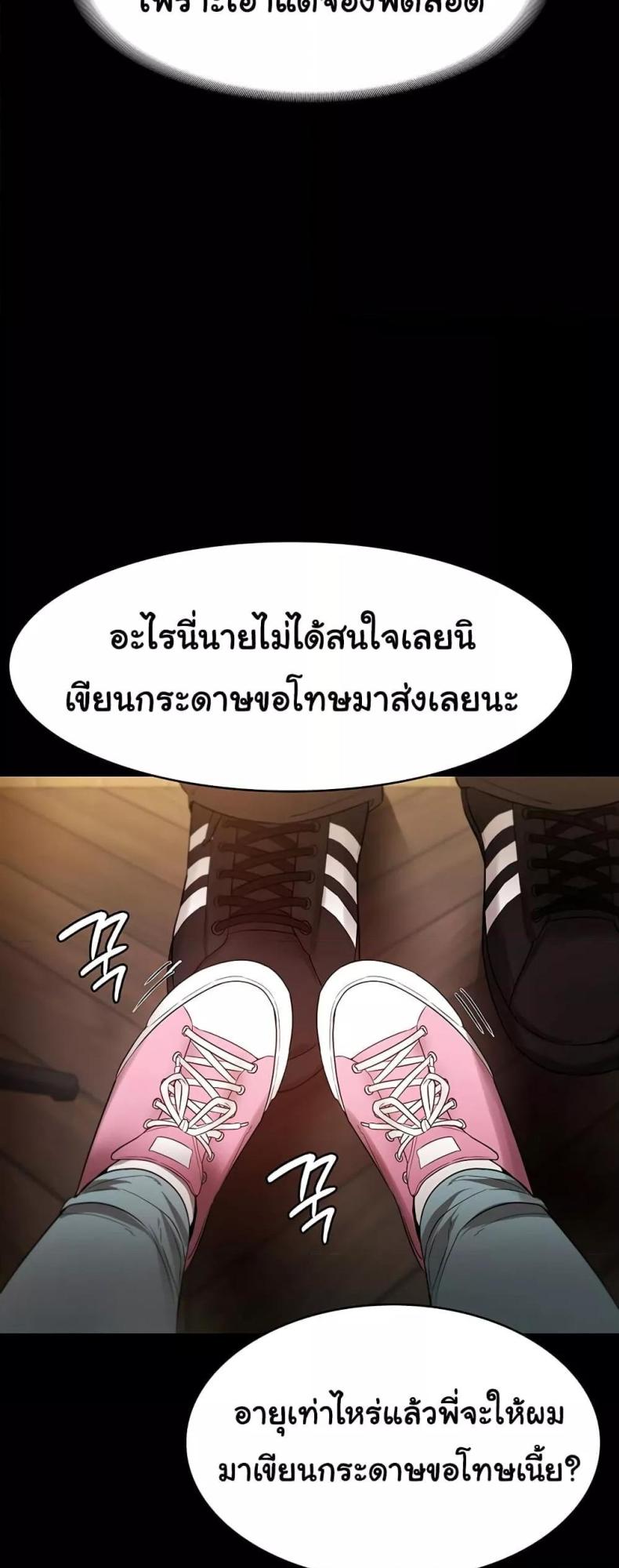 page-48