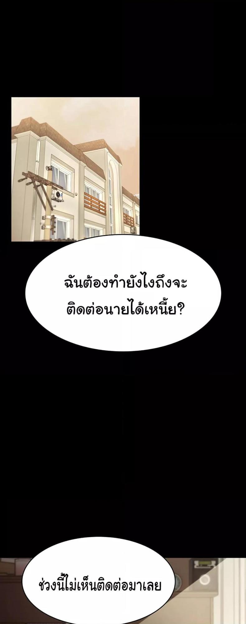 page-20