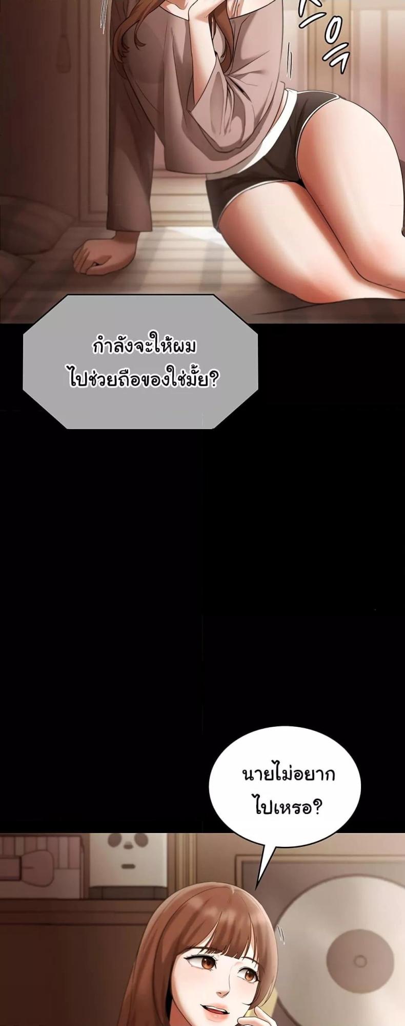 page-23