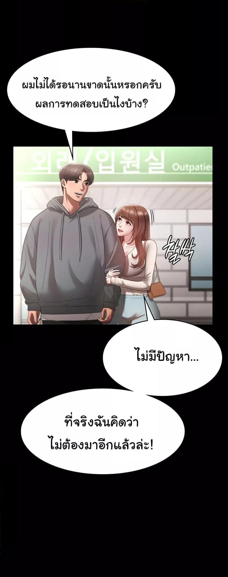 page-28