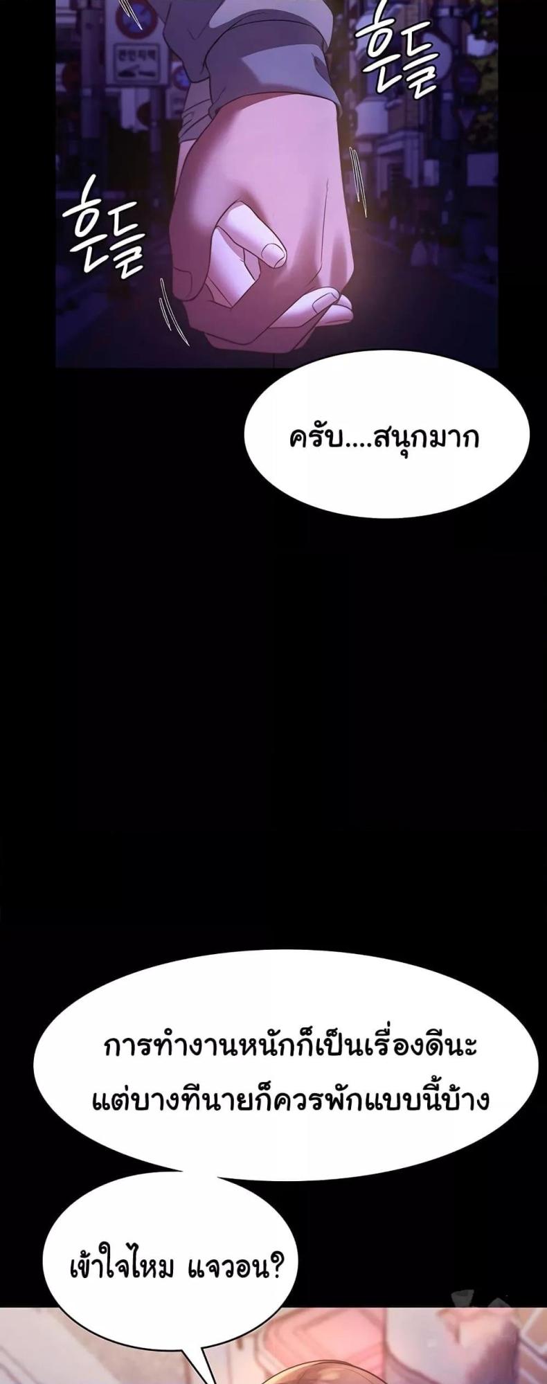 page-52