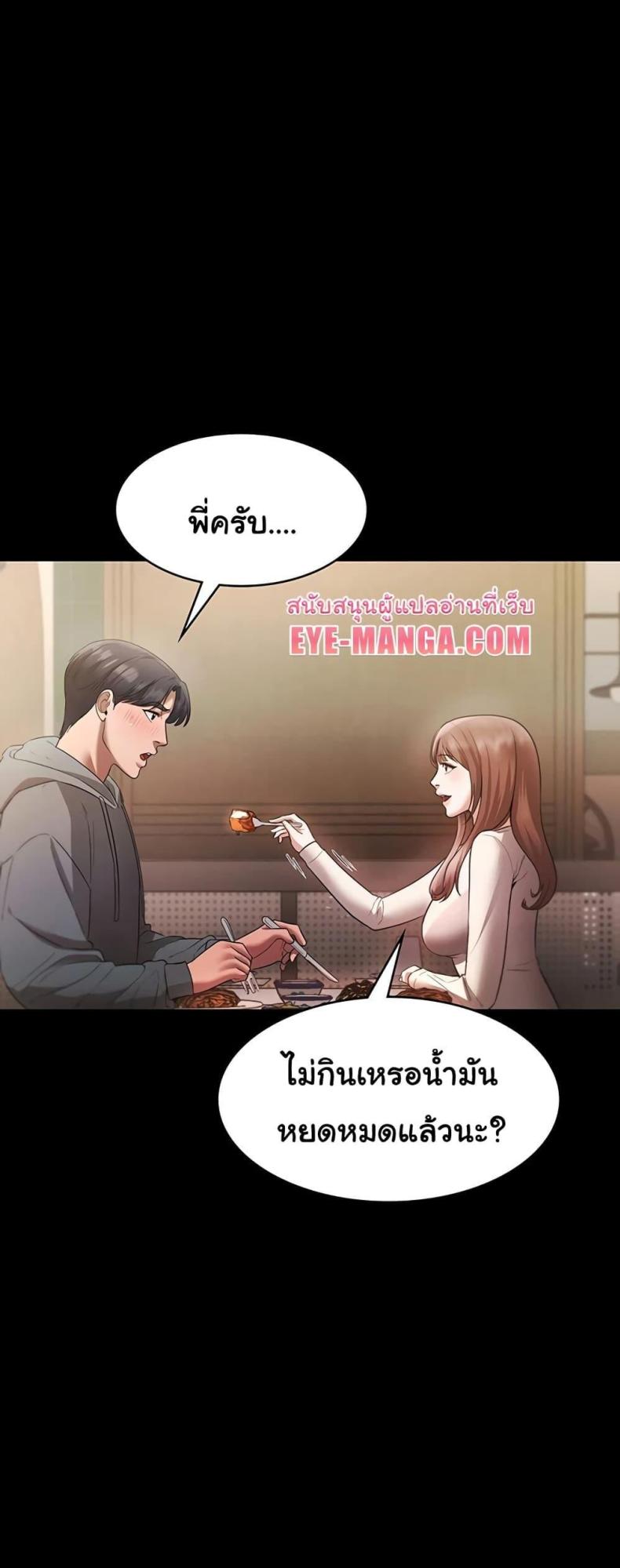 page-33