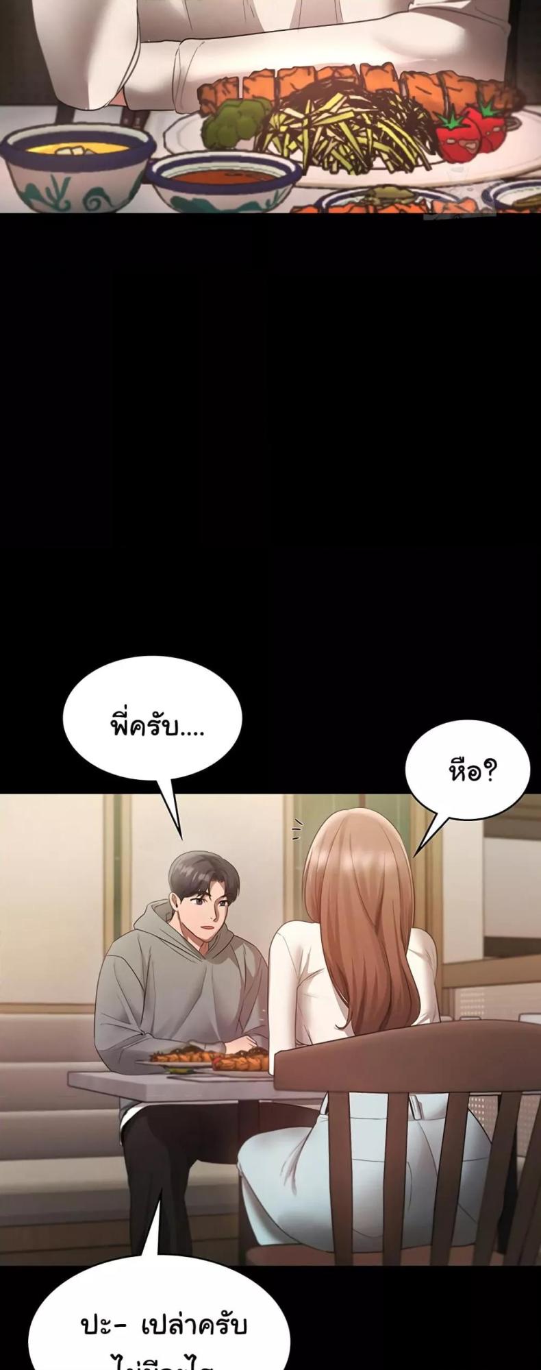 page-37