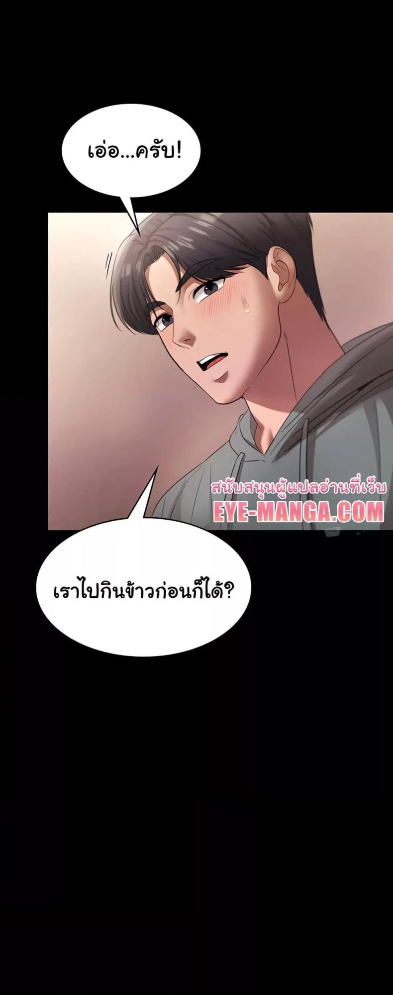 page-30