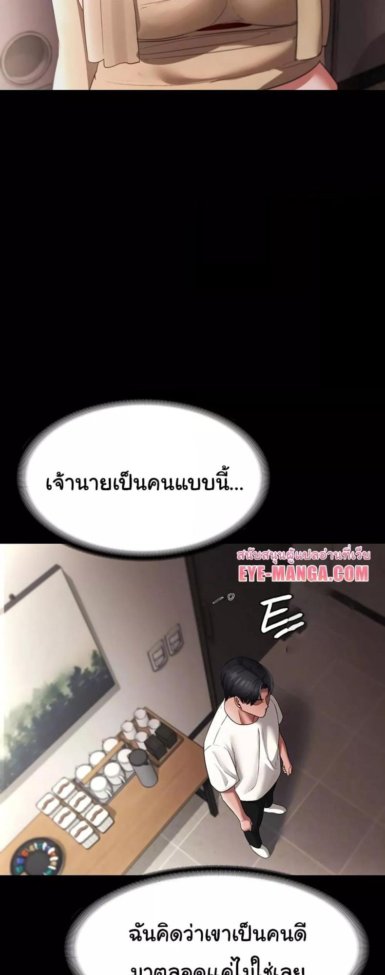 page-13