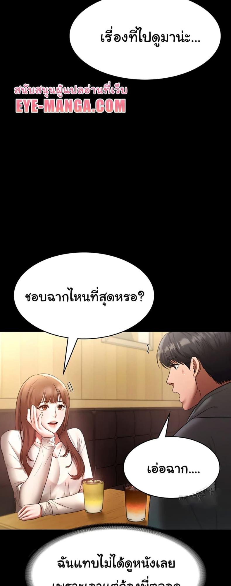 page-47