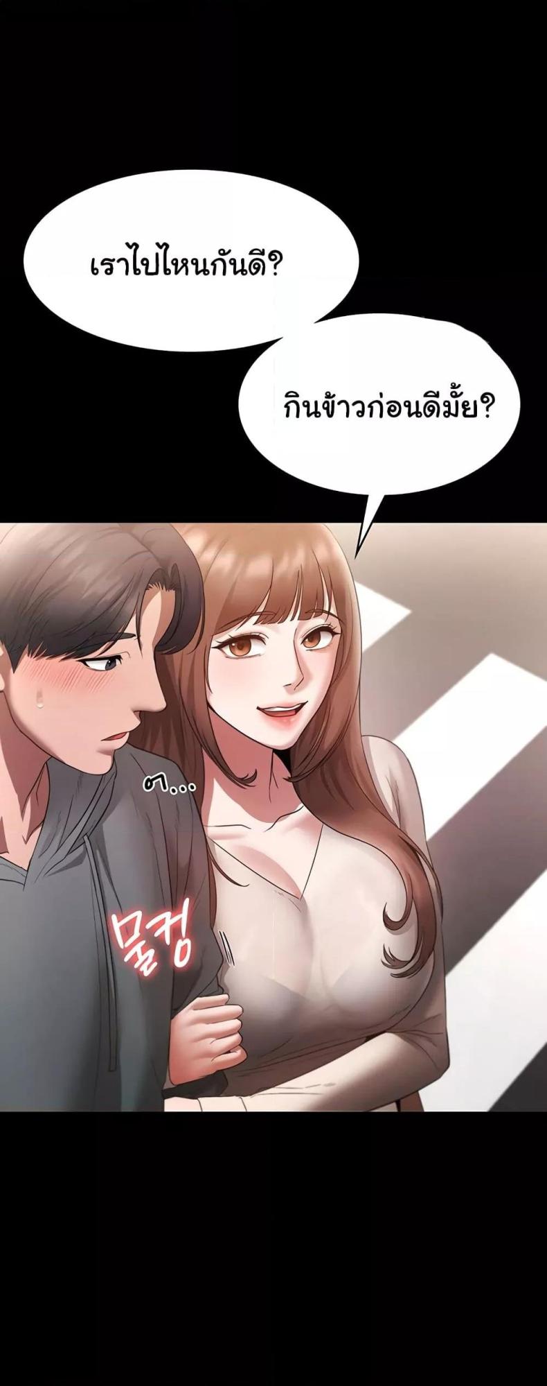 page-29