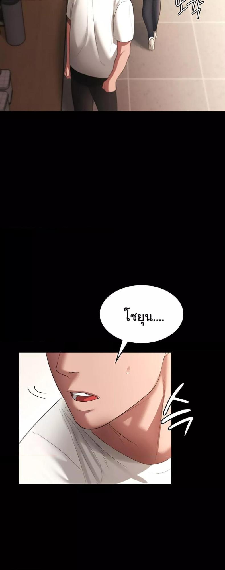 page-10