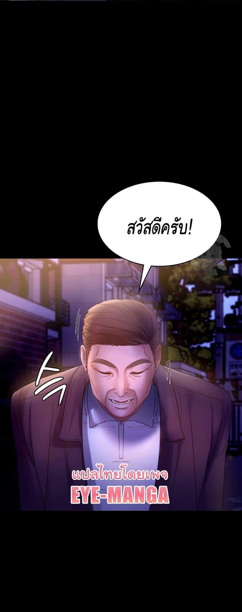 page-59