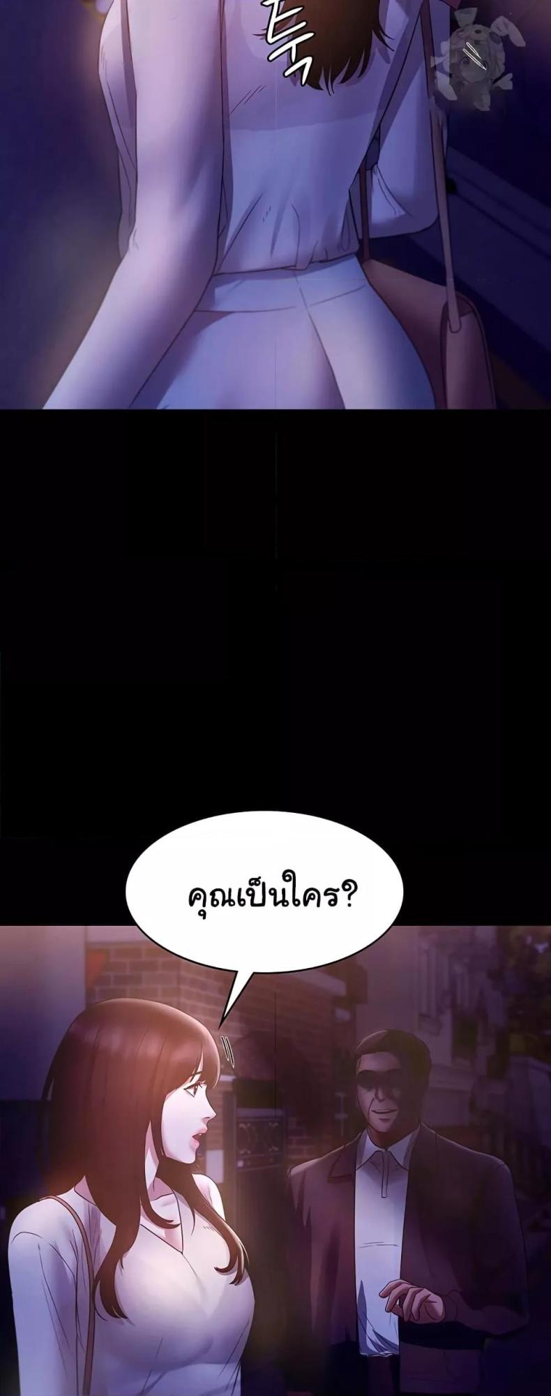 page-58