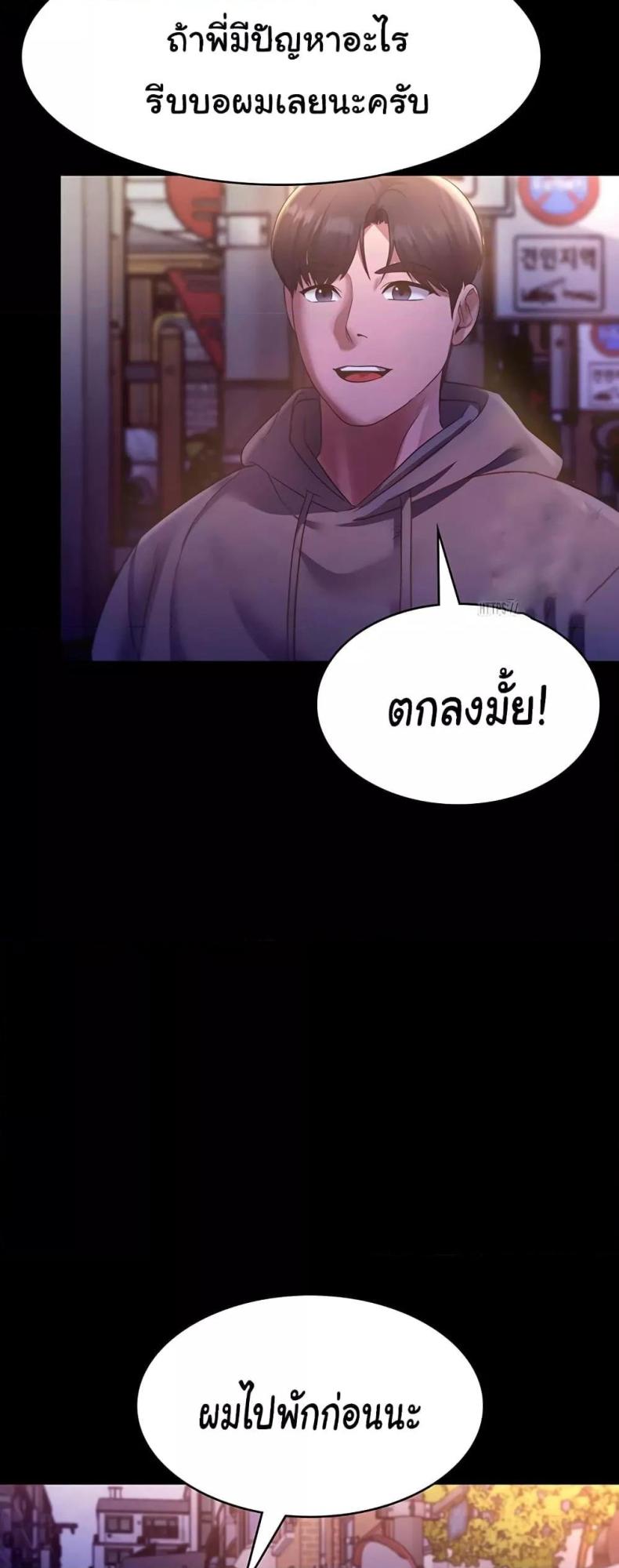 page-54