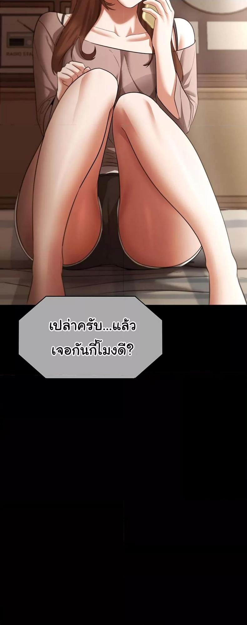 page-24