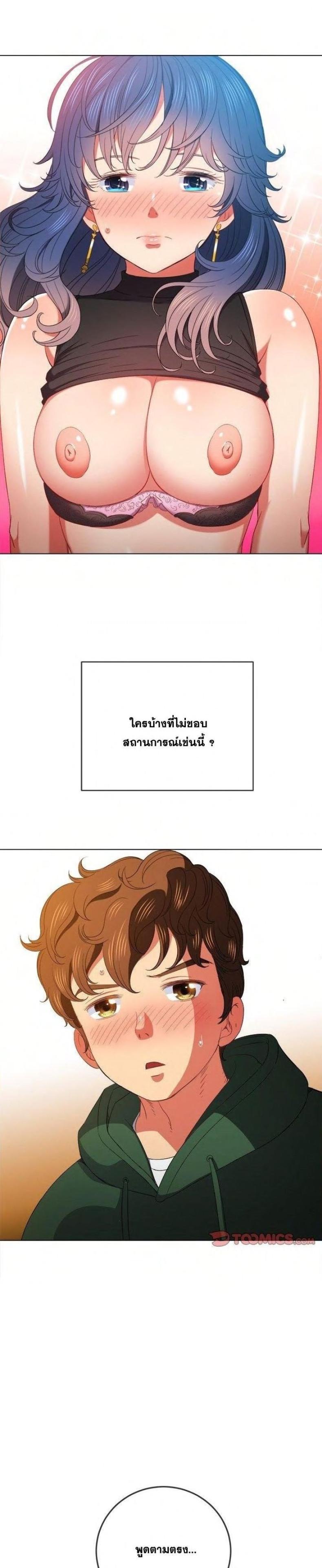 page-14
