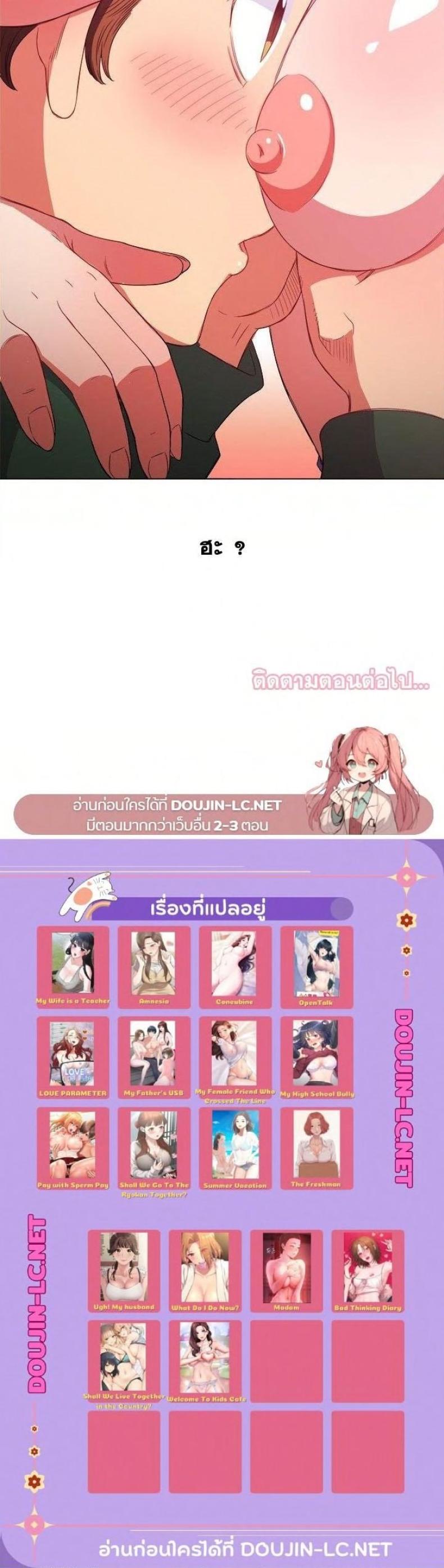 page-32