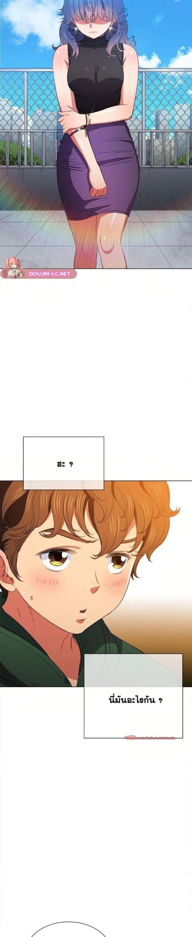 page-8