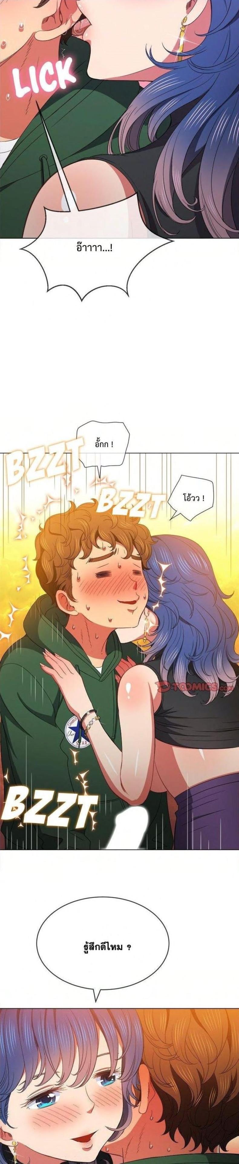 page-25