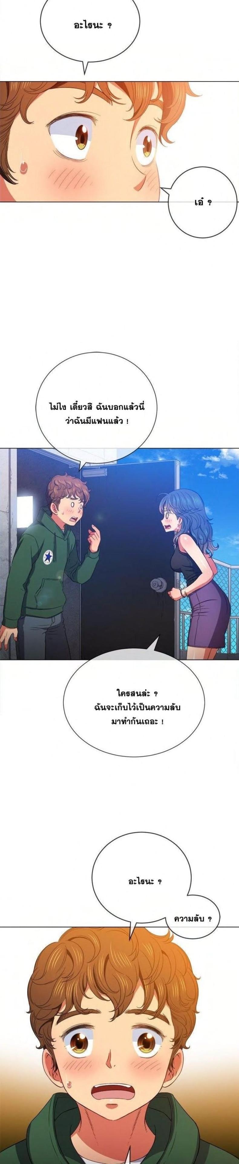 page-10