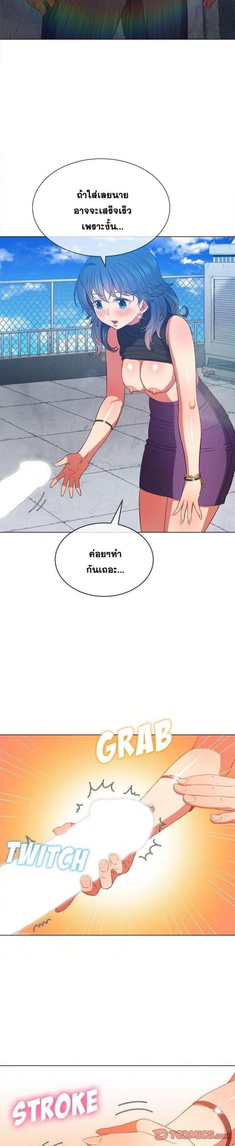 page-21