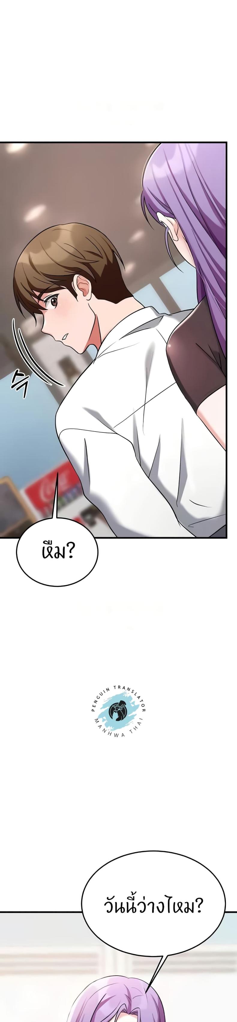 page-38
