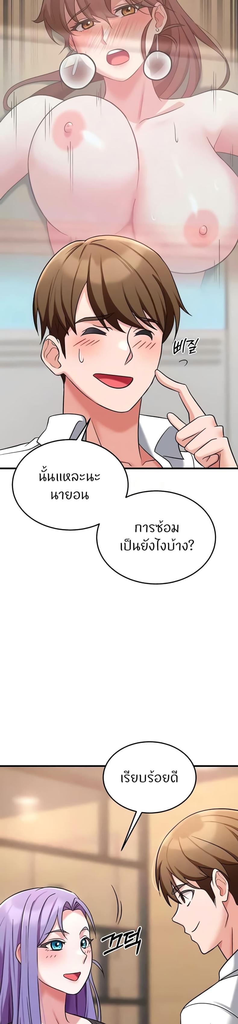 page-32