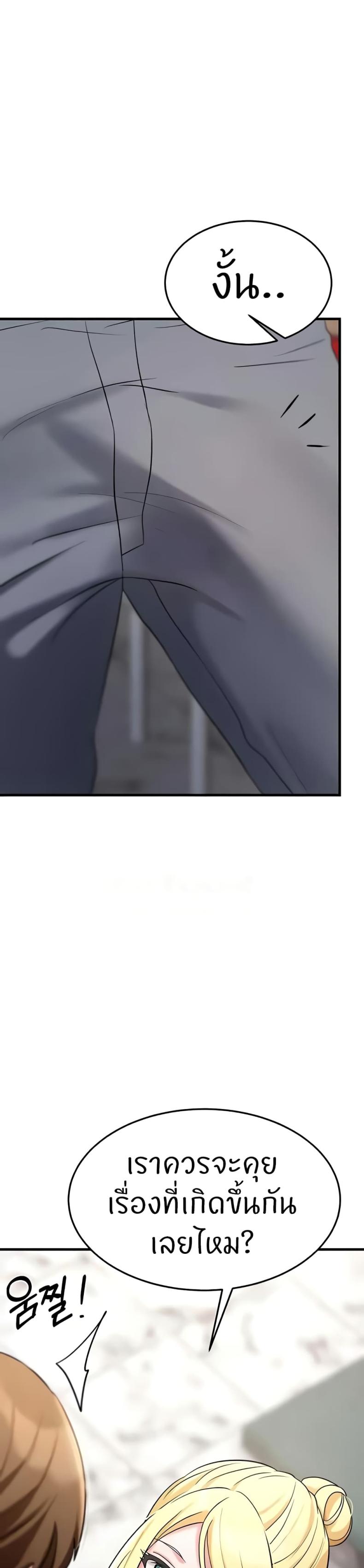page-49