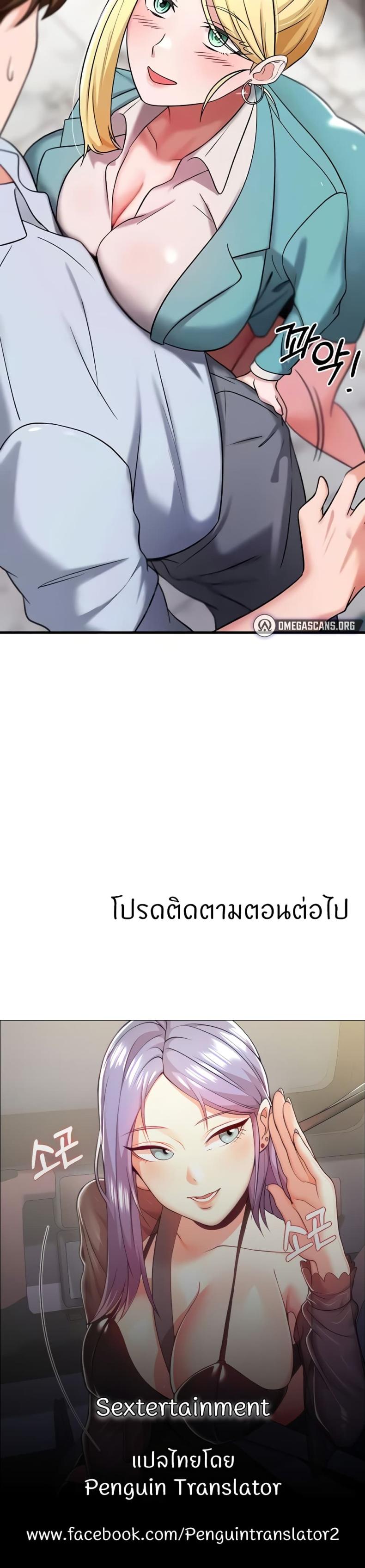 page-50