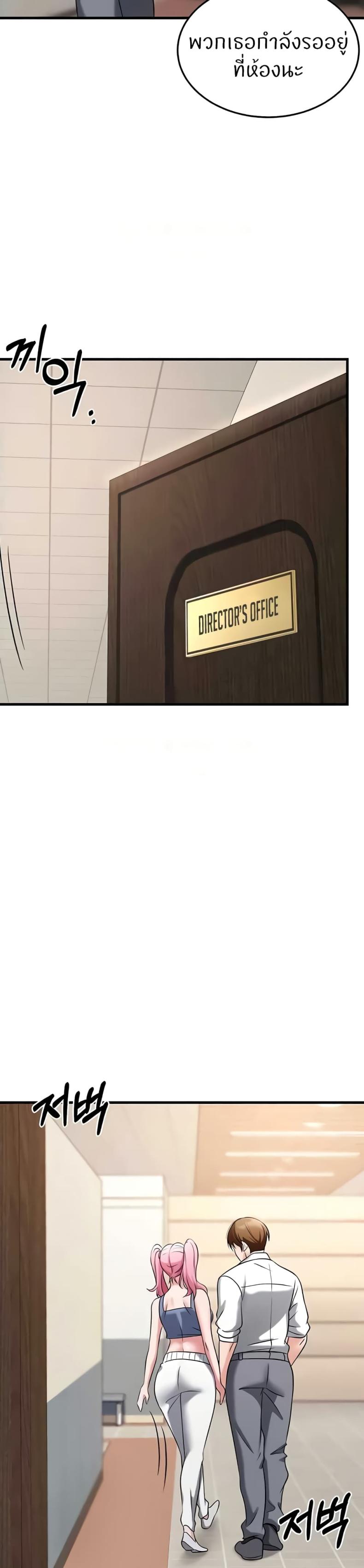 page-16