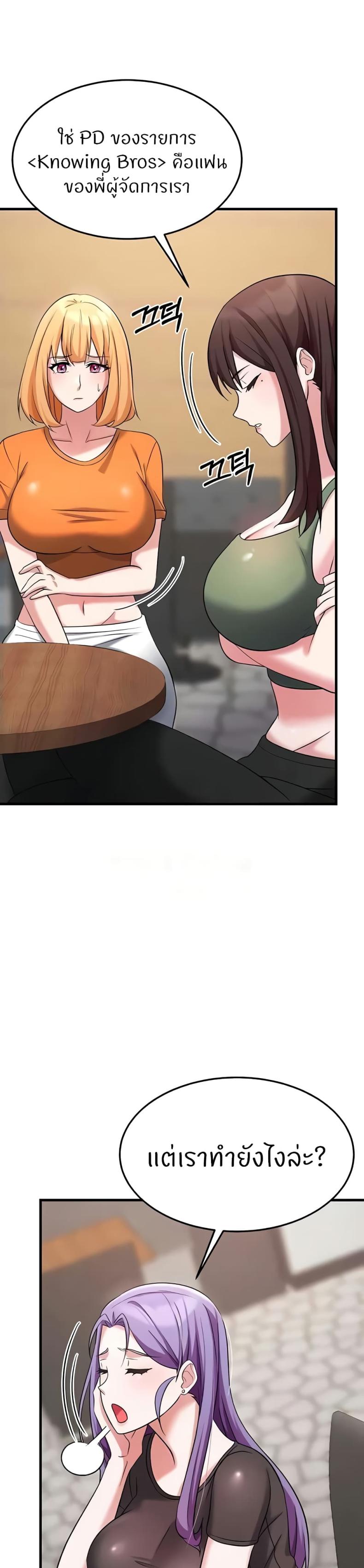 page-19