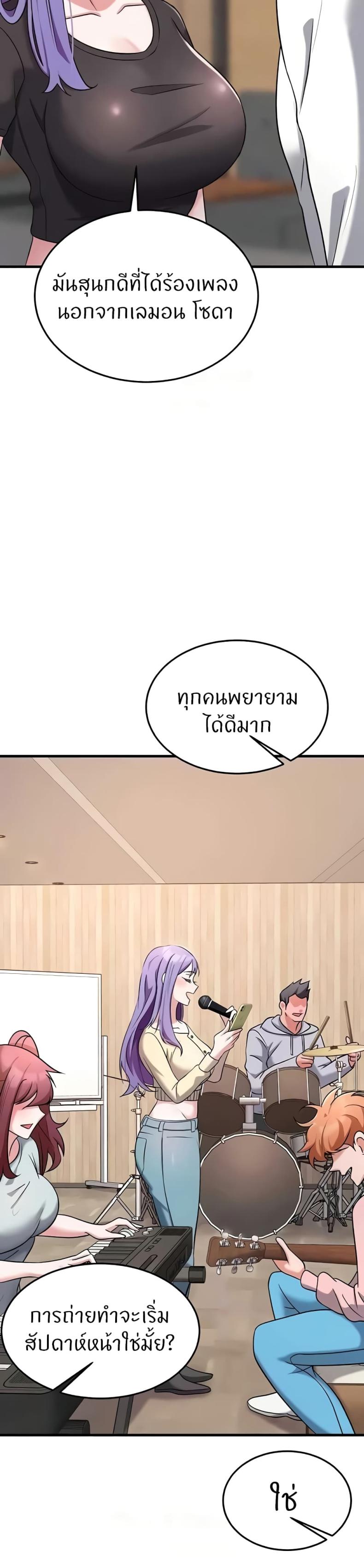 page-33