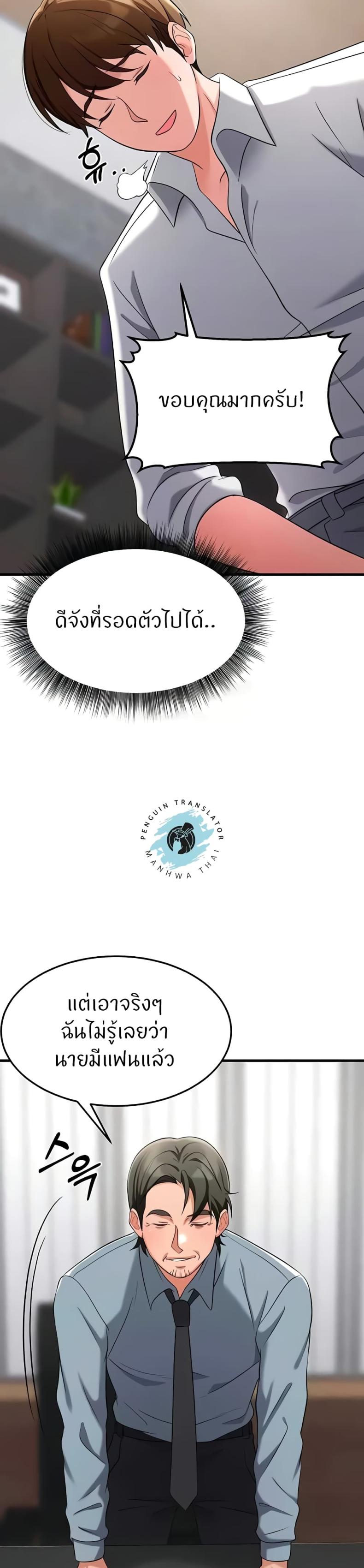 page-5