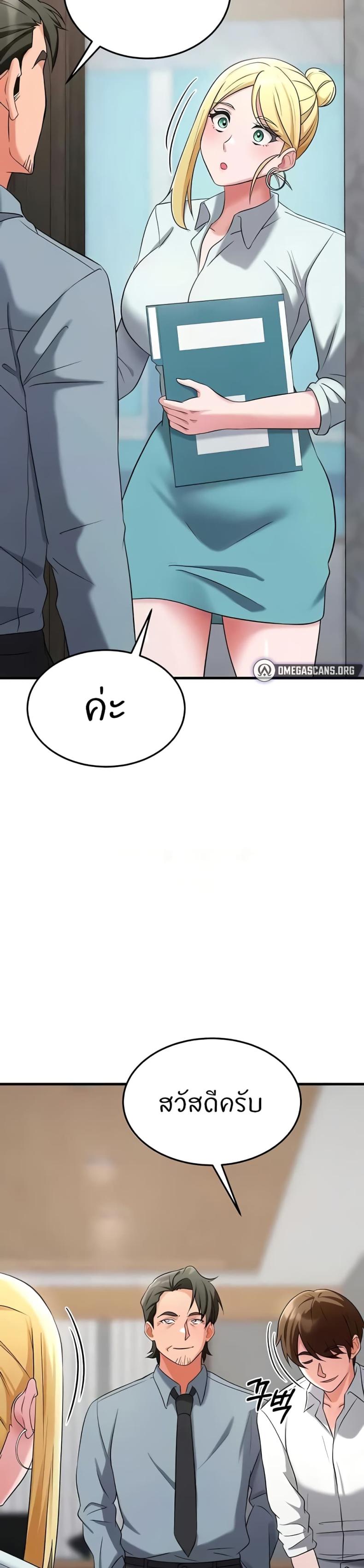 page-7
