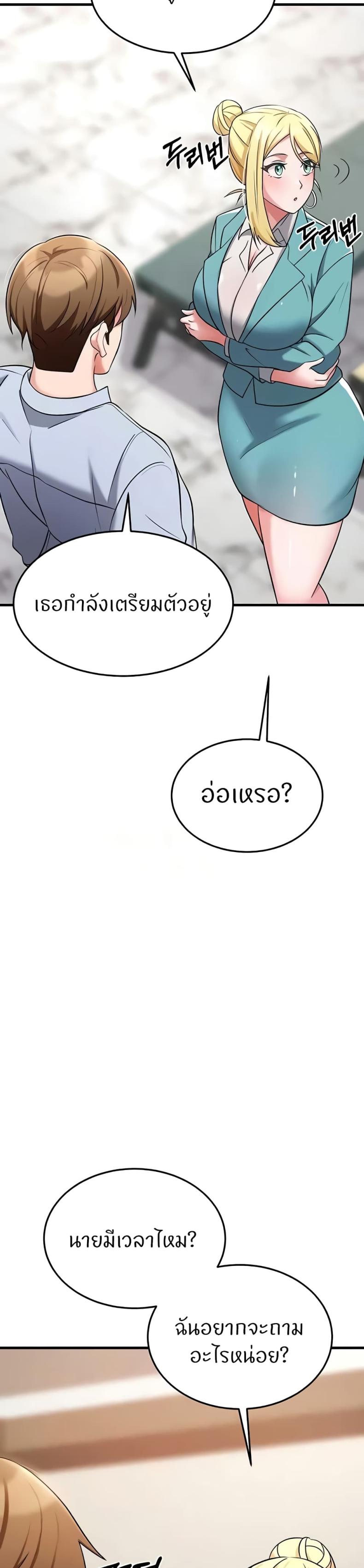 page-47