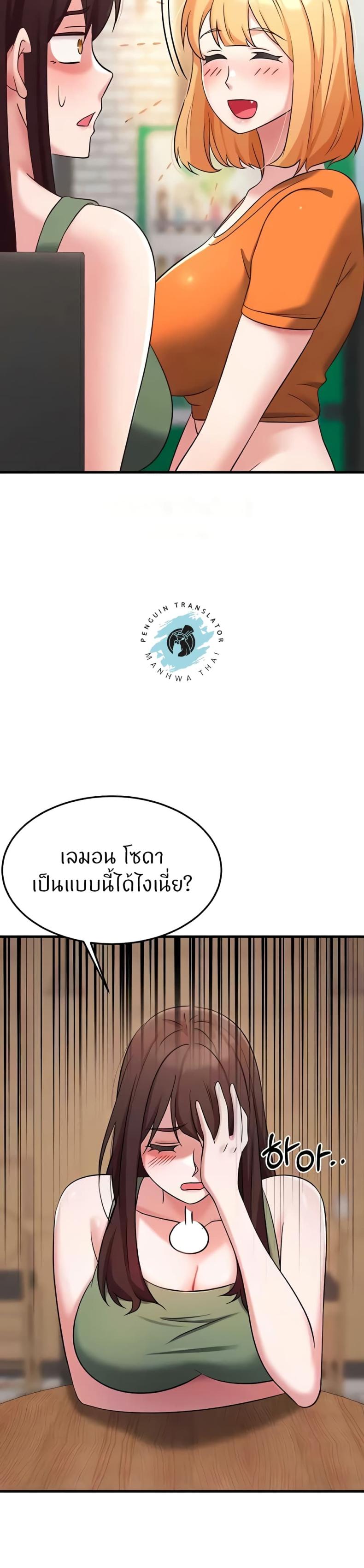 page-24