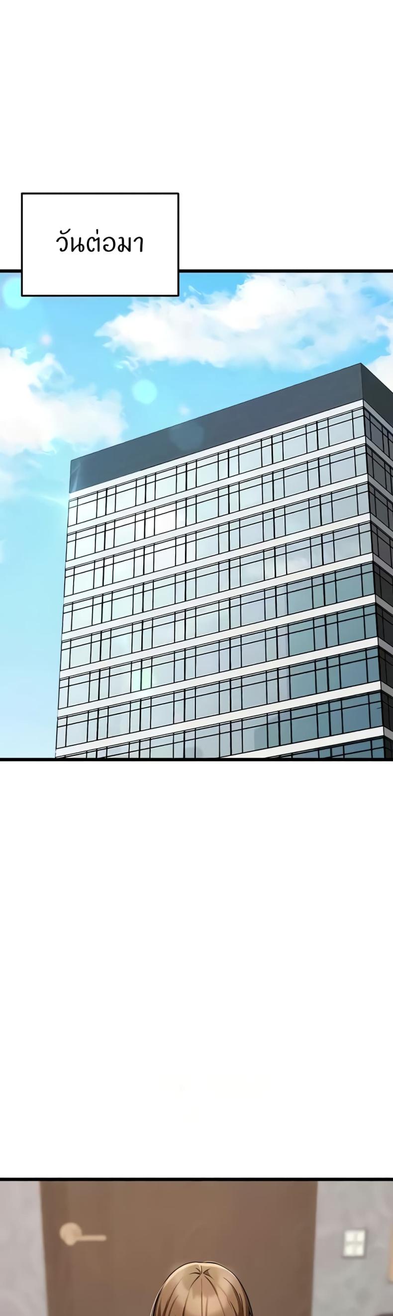 page-53