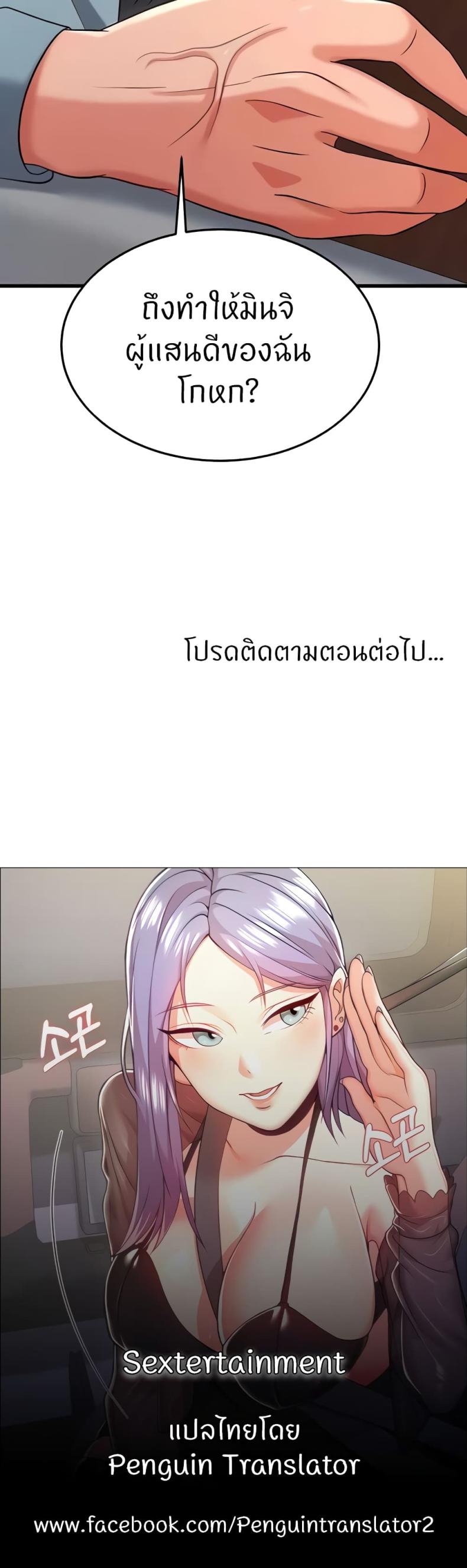 page-60