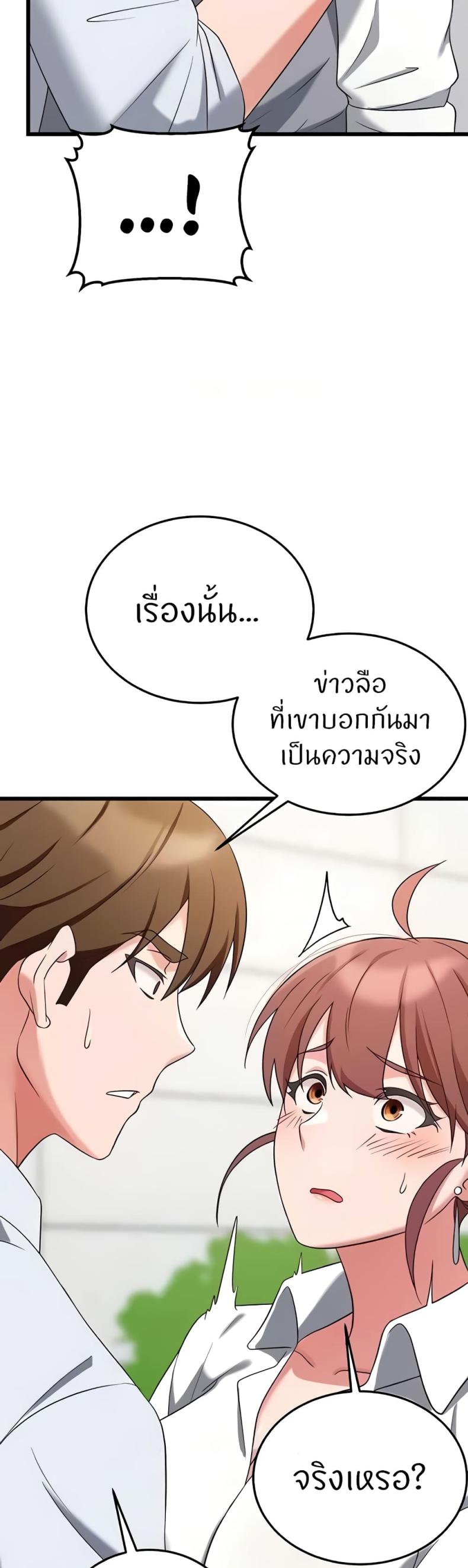 page-15