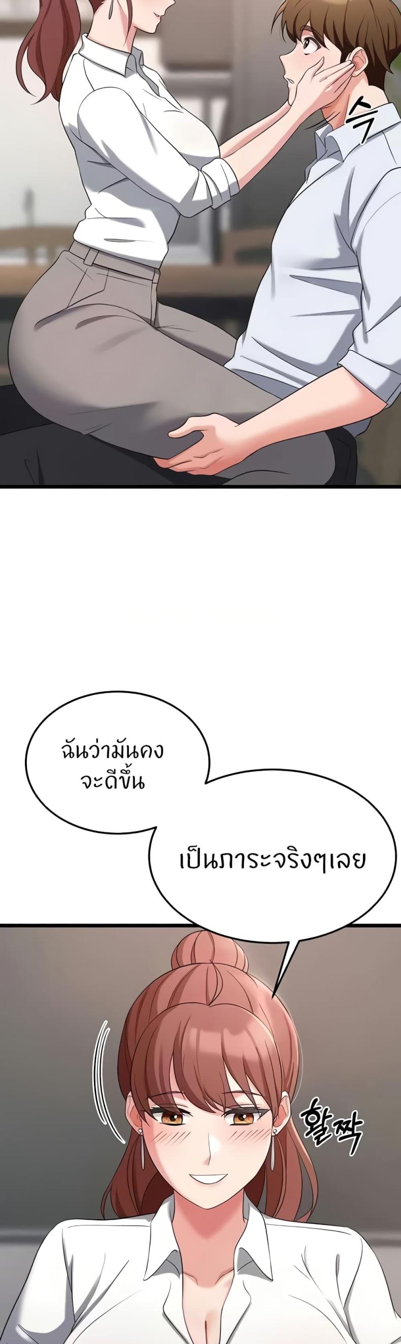 page-27