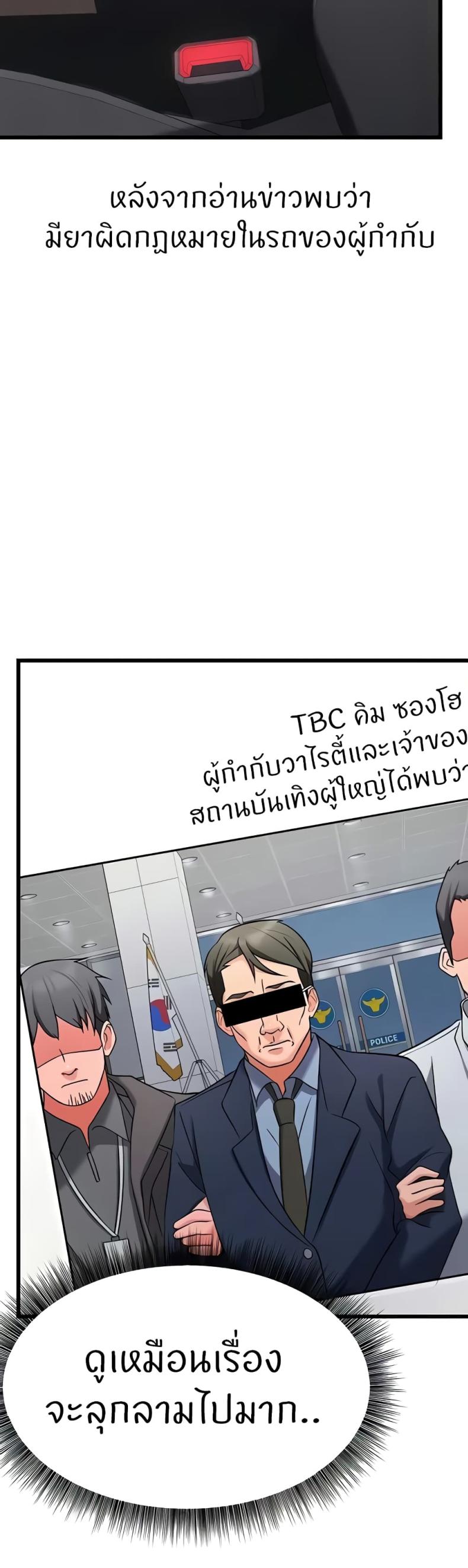 page-55