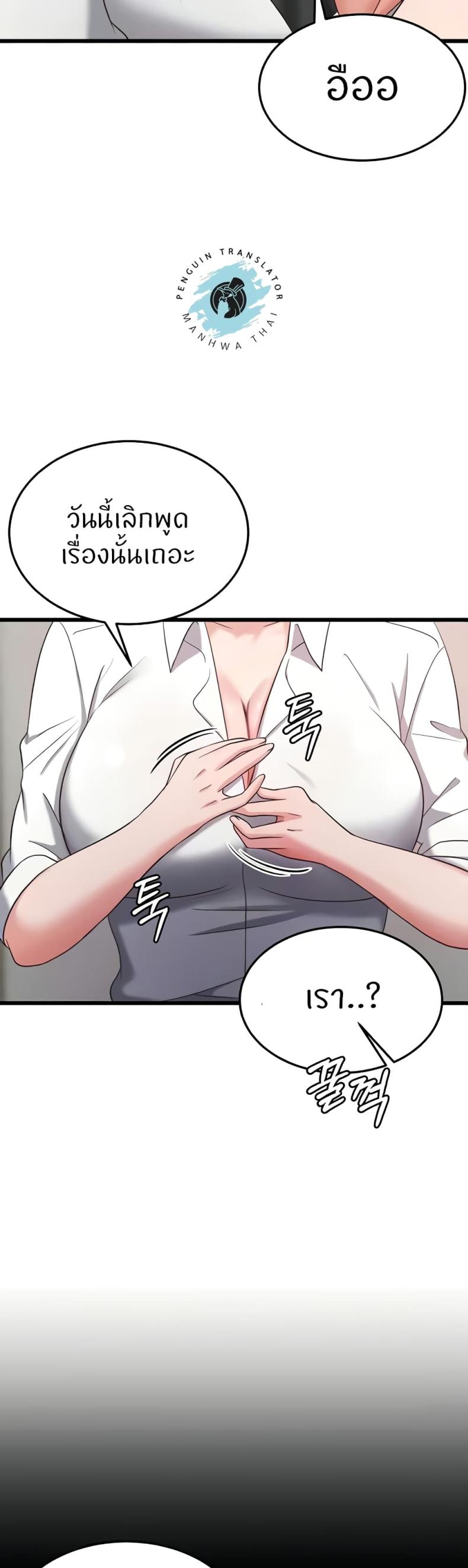 page-31