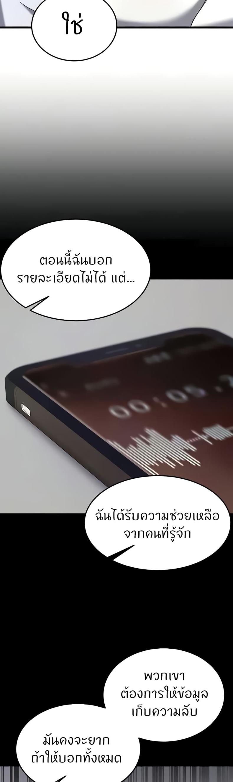 page-16