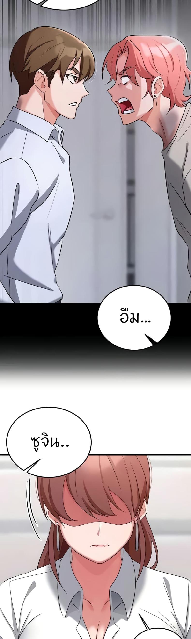 page-17