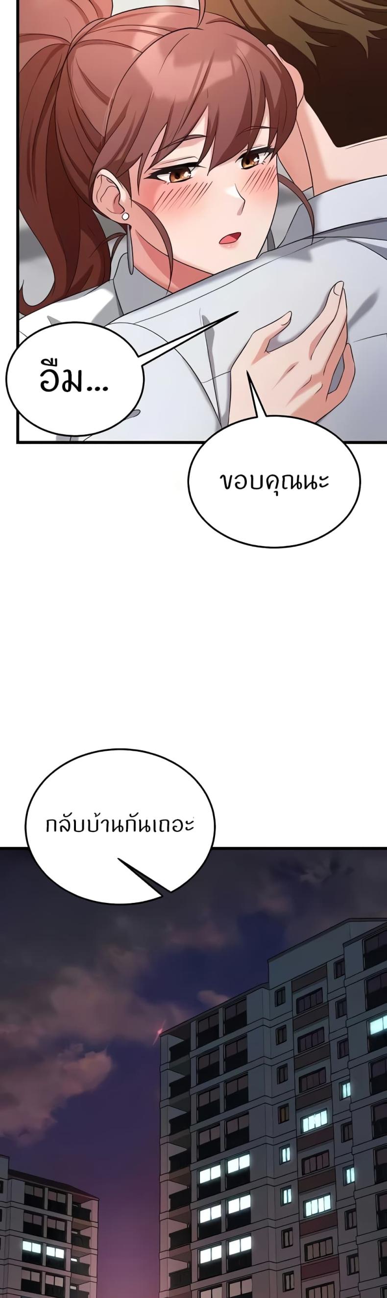 page-20