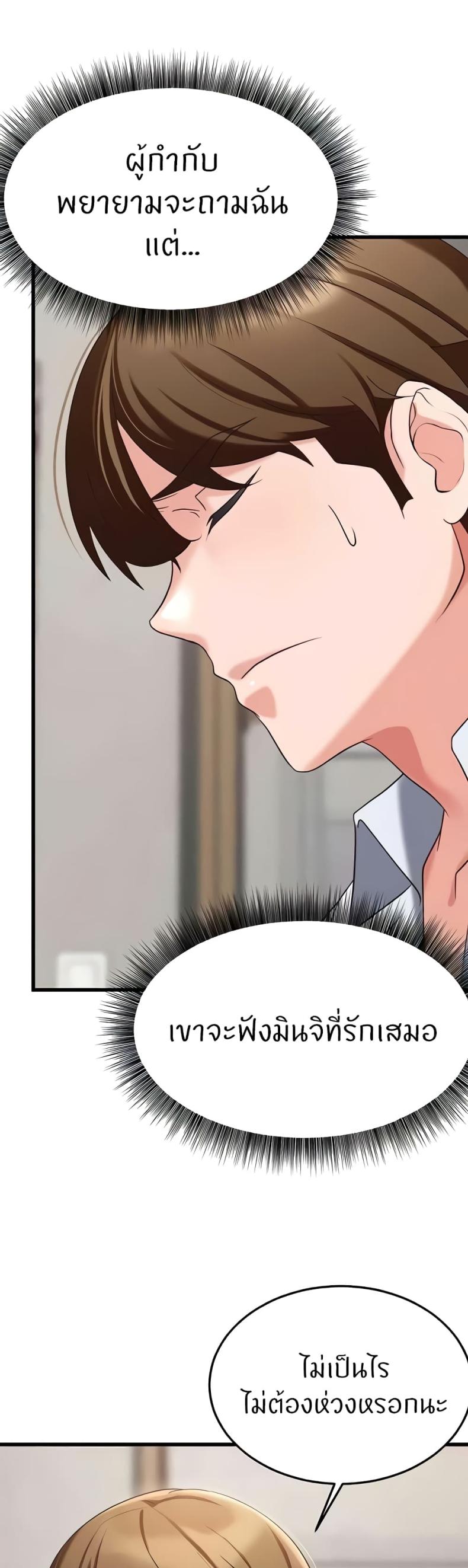 page-23