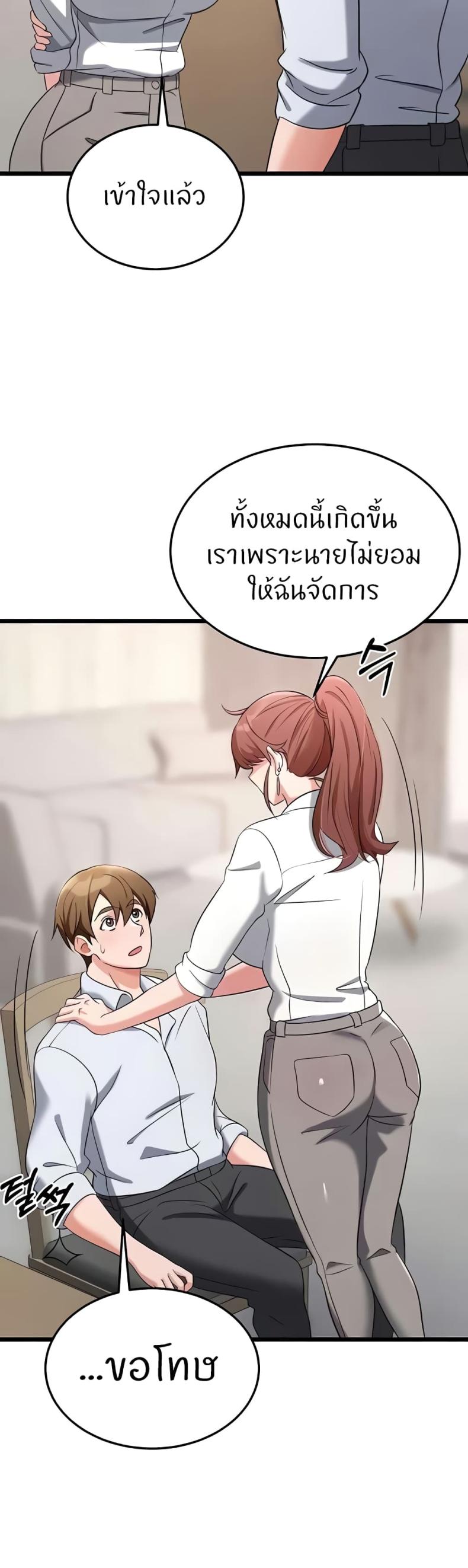 page-25