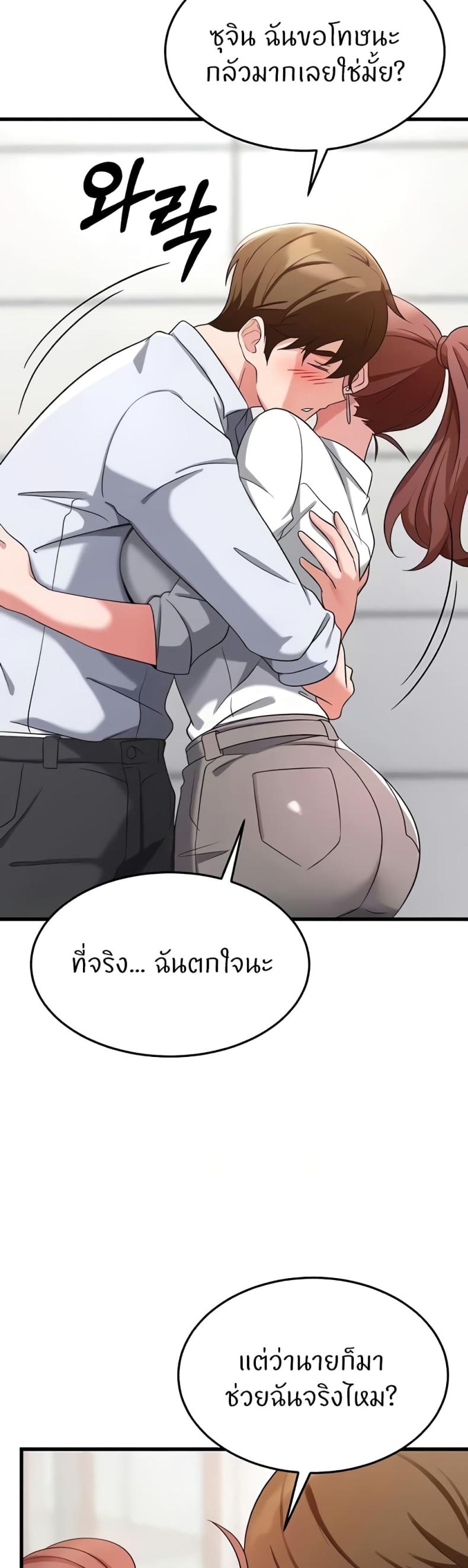 page-19