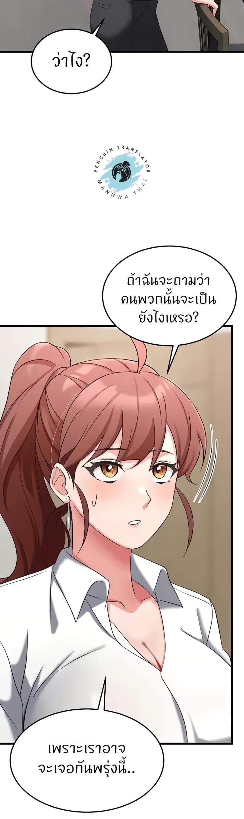page-22