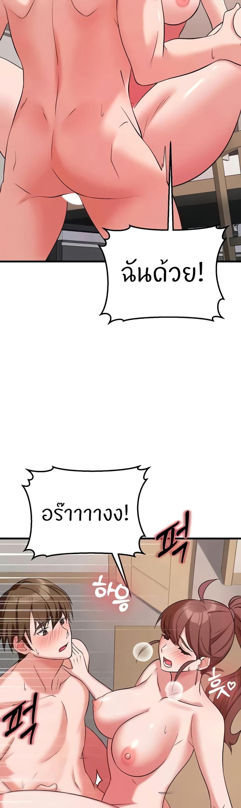 page-44