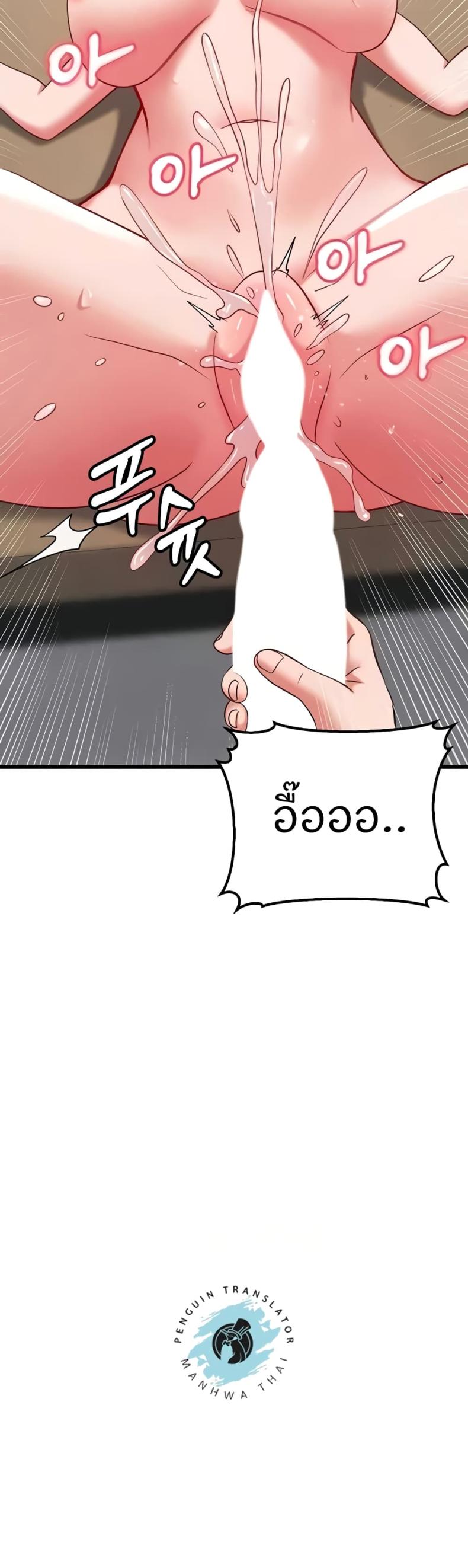 page-52